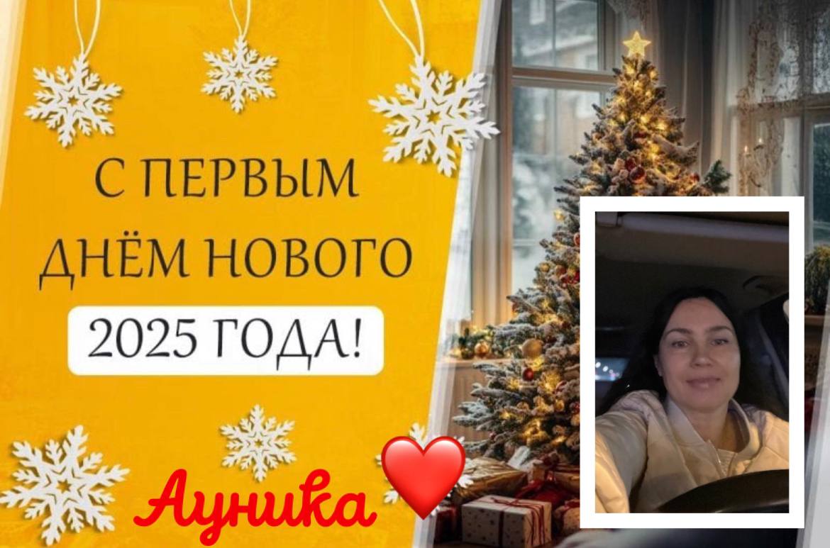 Практика любви и сердца